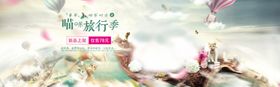 猫咪旅行季