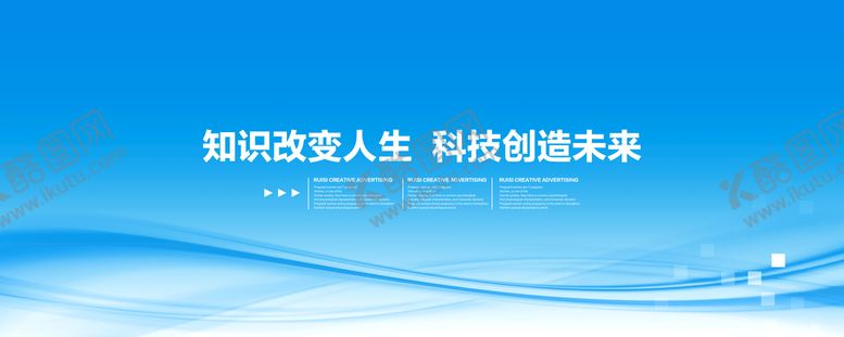编号：95370911183319691345【酷图网】源文件下载-科技展板