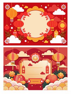 红色喜庆背景插画