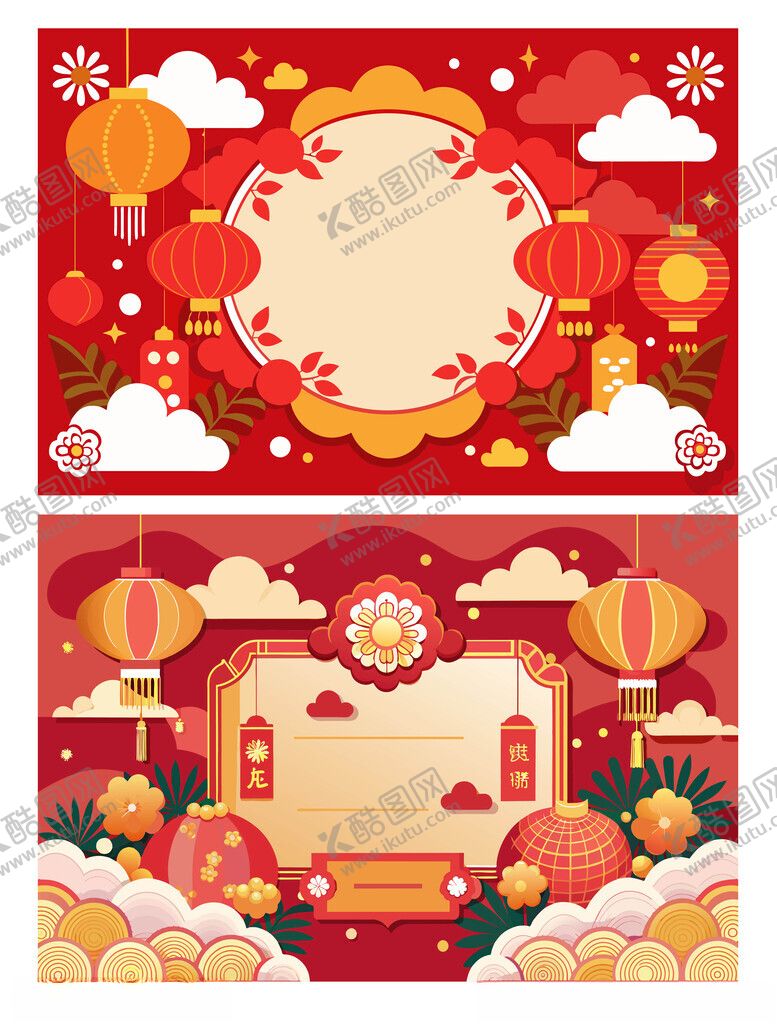 编号：34948411021249053476【酷图网】源文件下载-红色喜庆背景插画