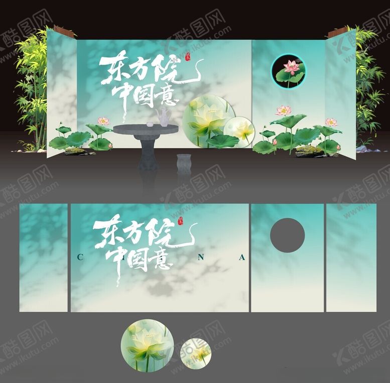编号：18095209231931556169【酷图网】源文件下载-中式庭院风活动背景设计