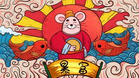 鼠年国潮国风插画