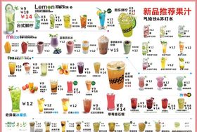 鲜果时光价单