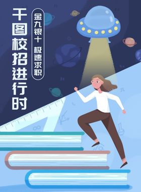 插画素材简约风格壁纸背景