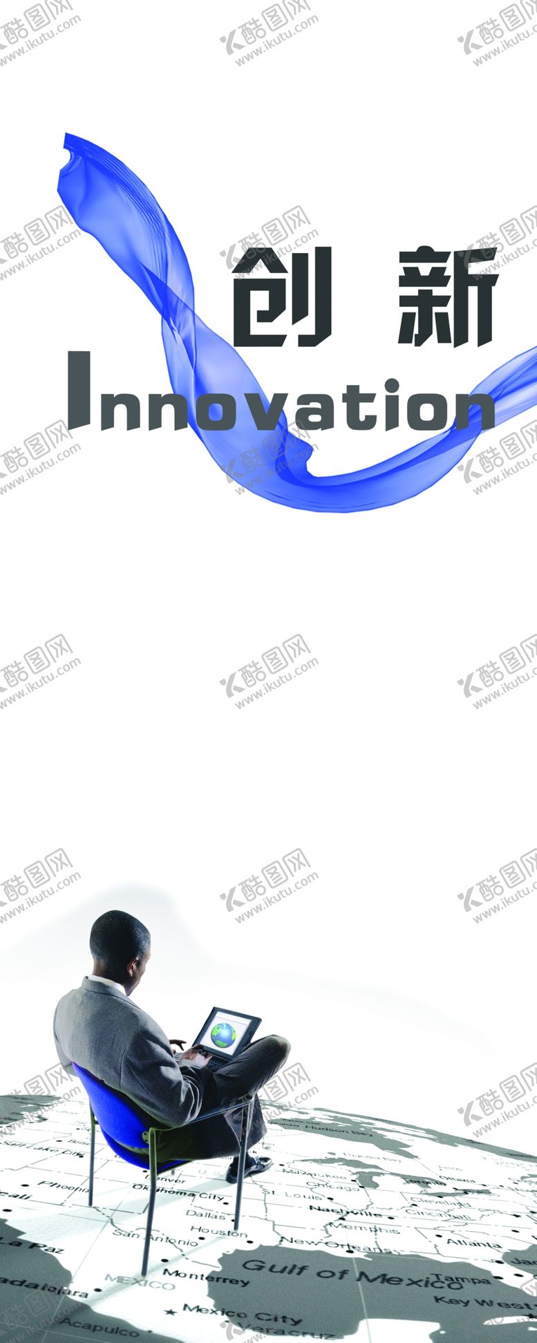 编号：54102504301147029224【酷图网】源文件下载-公司文化