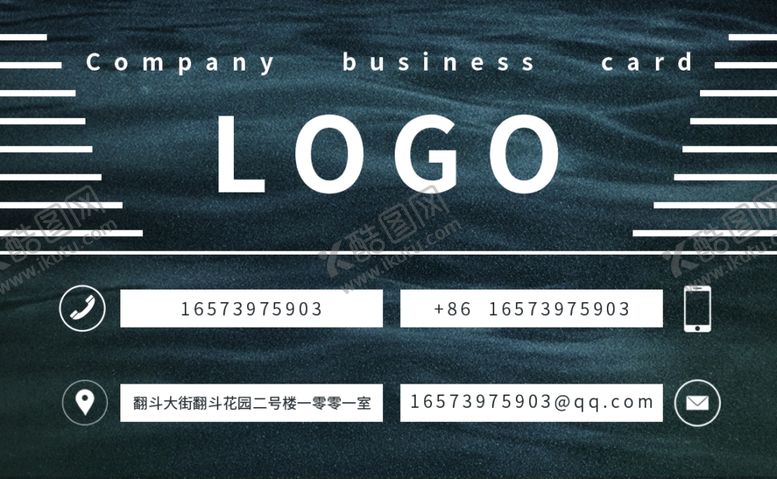 编号：70942709290126083117【酷图网】源文件下载-简洁名片