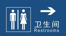 公厕导向牌