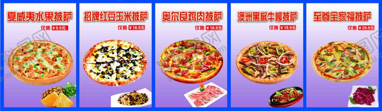 编号：47946310161559534609【酷图网】源文件下载-披萨灯箱