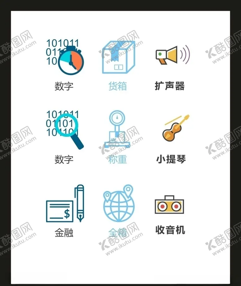 编号：37479305022319035744【酷图网】源文件下载-LOGO标识VI