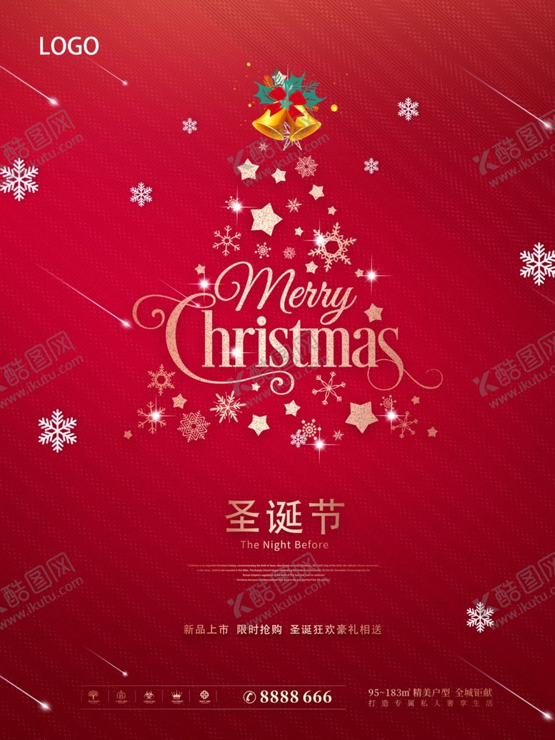 编号：85204709211111427995【酷图网】源文件下载-圣诞节