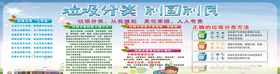幼儿园