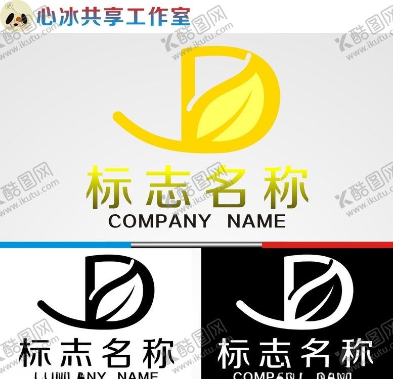 编号：79231105090612098690【酷图网】源文件下载-logo设计