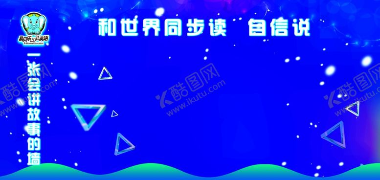编号：94641707062300021635【酷图网】源文件下载-乐高海报