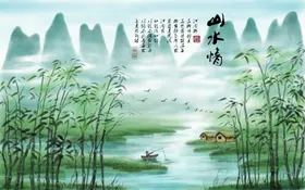 水墨山水背景清明时节荷花花纹梅花