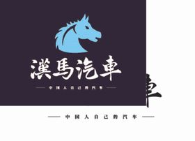 汉马汽车LOGO