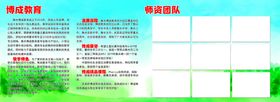 成大智培教育扇子
