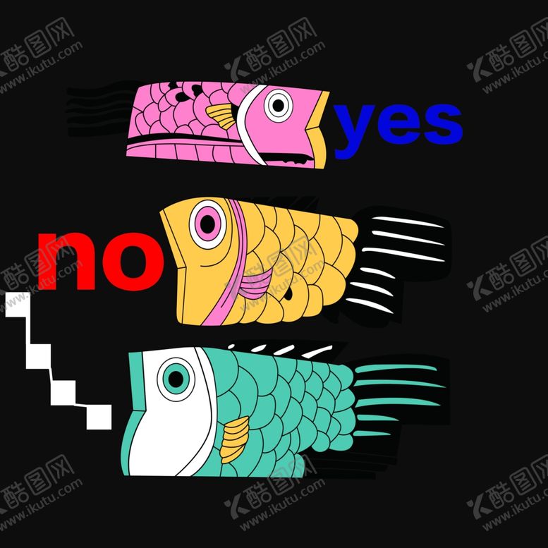 编号：10028205072218141949【酷图网】源文件下载-卡通鱼