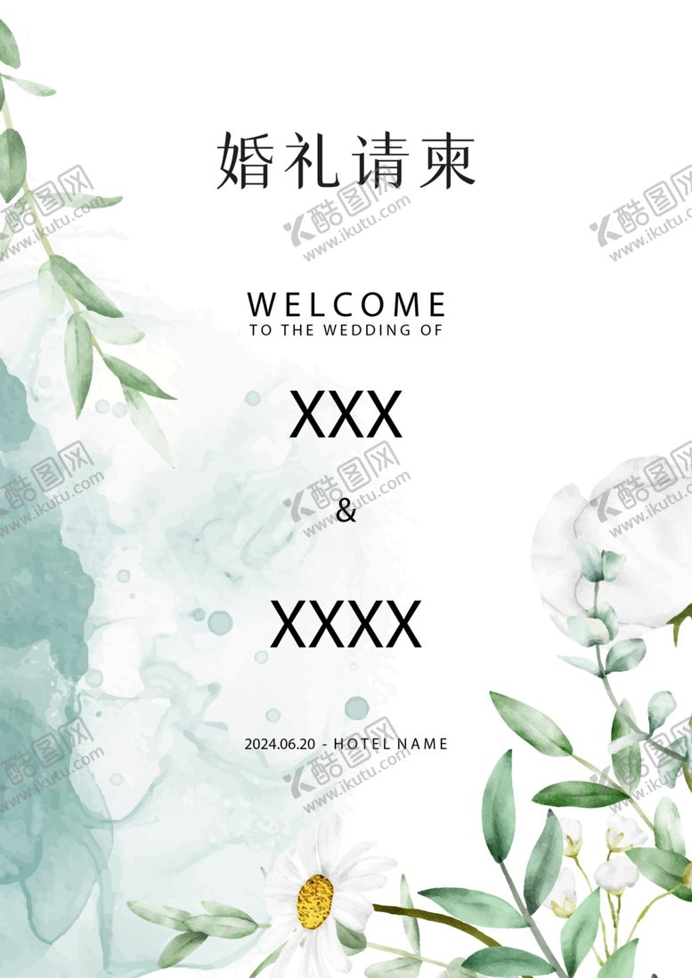 编号：20443702060103152792【酷图网】源文件下载-婚礼请柬