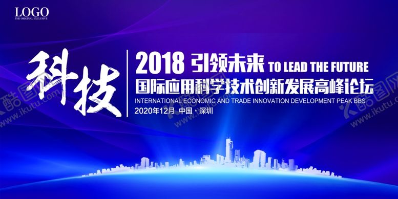 编号：37345807132257042500【酷图网】源文件下载-舞台背景模板