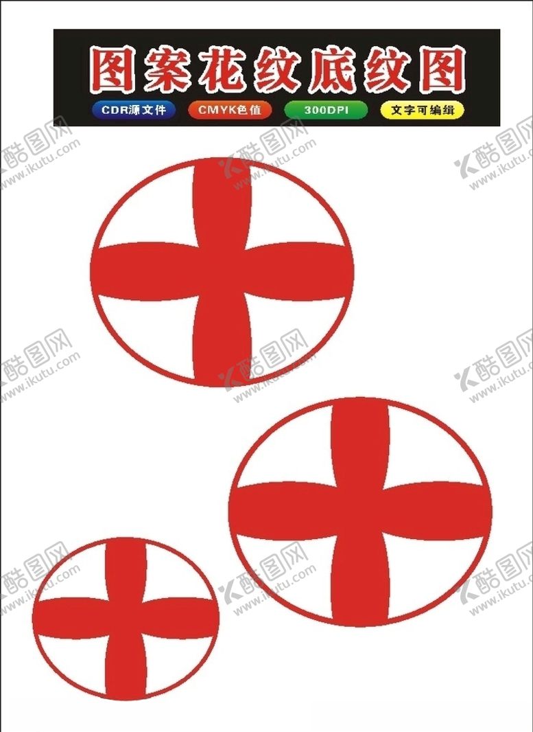 编号：15477509181800475322【酷图网】源文件下载-原创花朵边框窗花贴纸制作