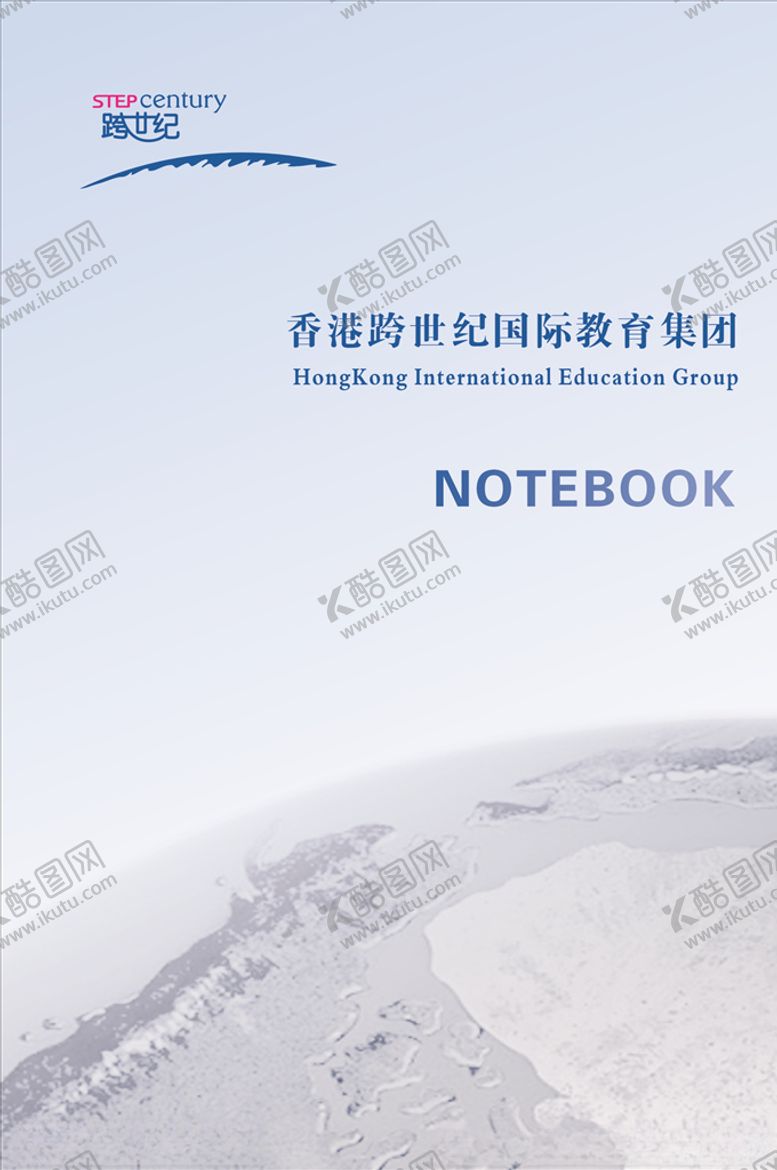 编号：59587810080532152533【酷图网】源文件下载-笔记本