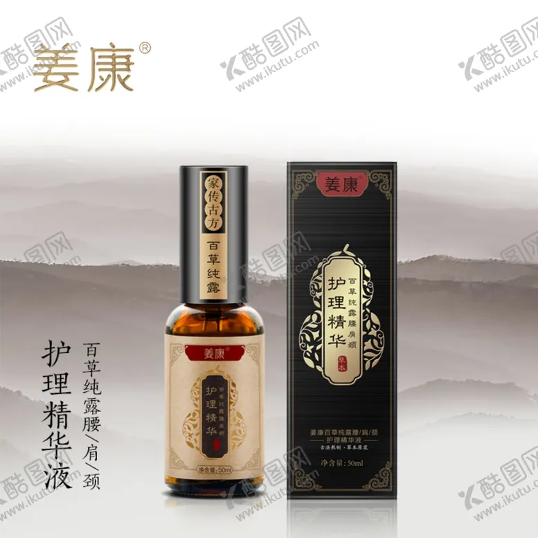 编号：44793205021813367929【酷图网】源文件下载-姜康草方十三味