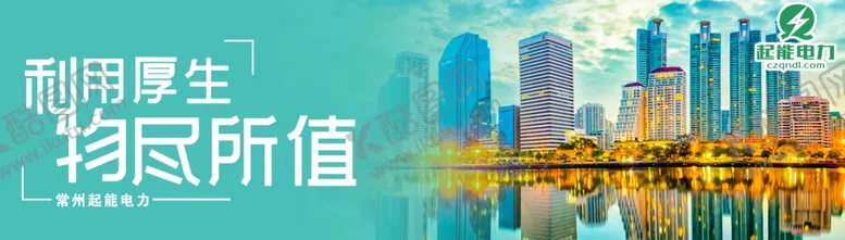 编号：75405109091651101776【酷图网】源文件下载-网页banner