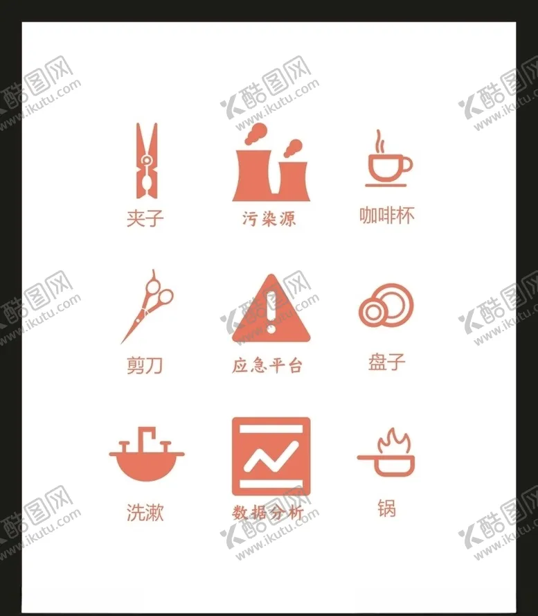 编号：66019509250942463438【酷图网】源文件下载-LOGO标识