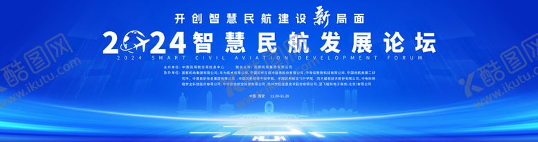 编号：42704603010202203806【酷图网】源文件下载-主画面