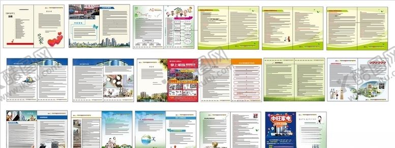 编号：55013310220508218323【酷图网】源文件下载-业主手册