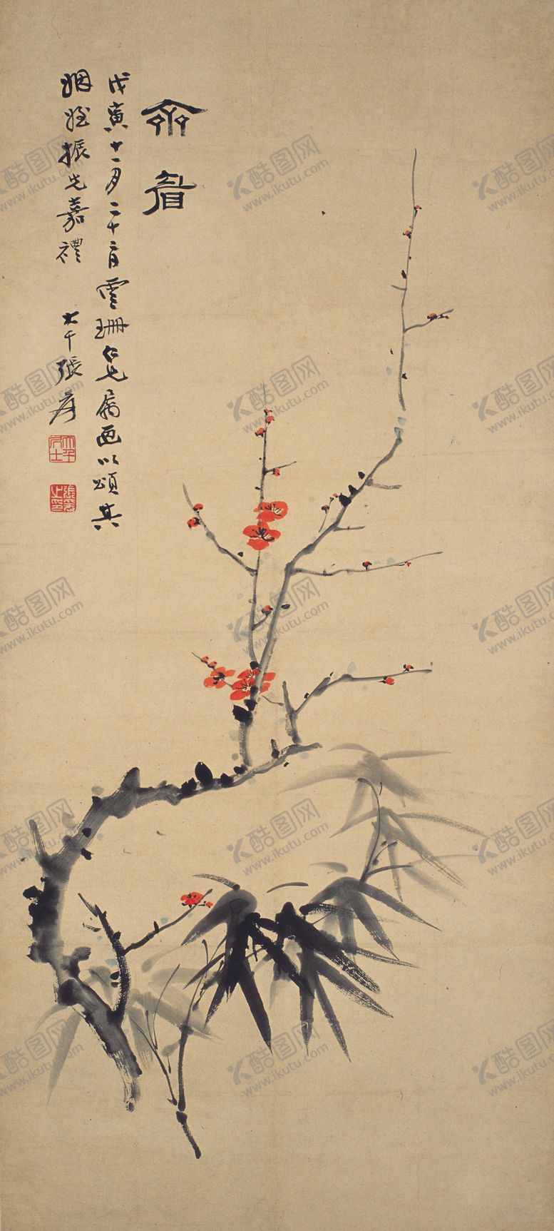 编号：82155802280507015960【酷图网】源文件下载-齐眉图