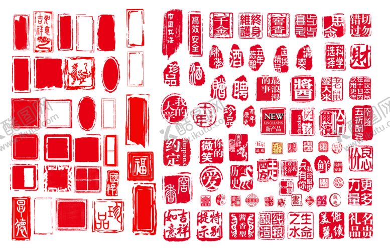 编号：86703301270824117910【酷图网】源文件下载-章大全
