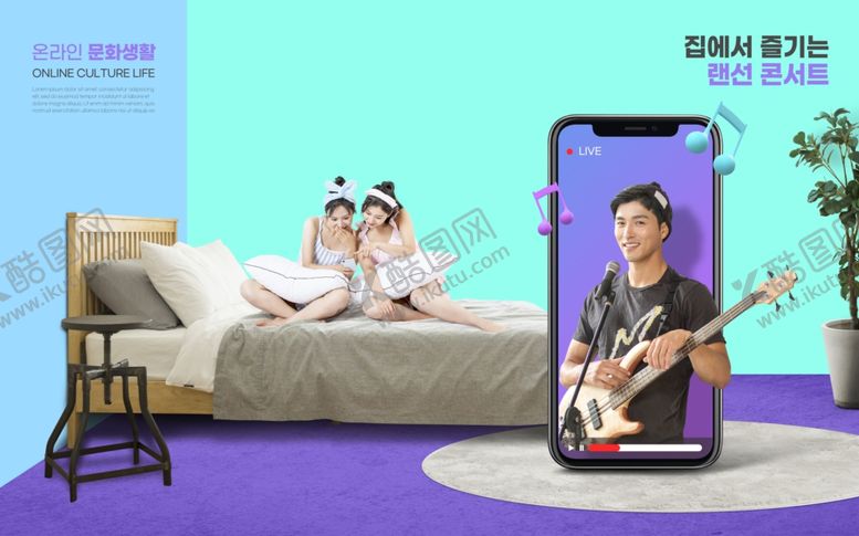 编号：74155312231647112761【酷图网】源文件下载-VR虚拟娱乐  