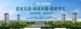 蓝色地产广告