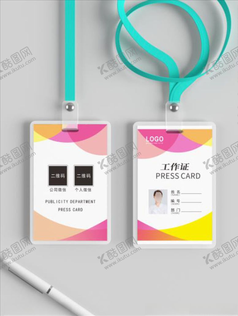 编号：16846006281104305391【酷图网】源文件下载-时尚胸牌设计高档办公室工作证