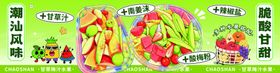 甘草汁