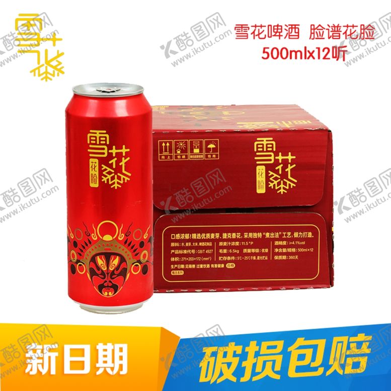 编号：21231410240322491503【酷图网】源文件下载-淘宝界面设计关联五一