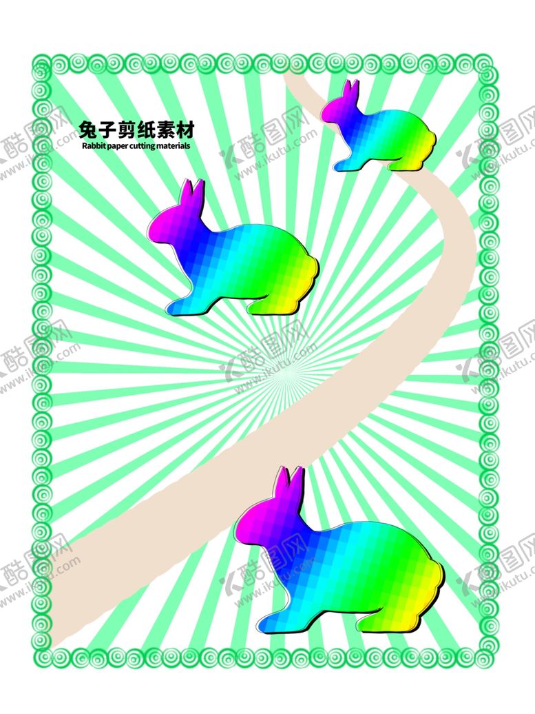 编号：41919407051023225578【酷图网】源文件下载-分层绿色放射曲线秃子