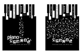 创意文艺圣诞节海报