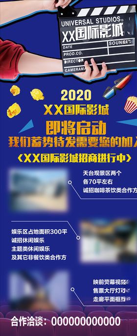 影楼招商简介