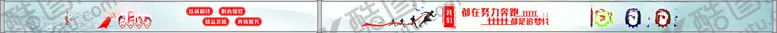 编号：49833512130846407929【酷图网】源文件下载-公寓围挡