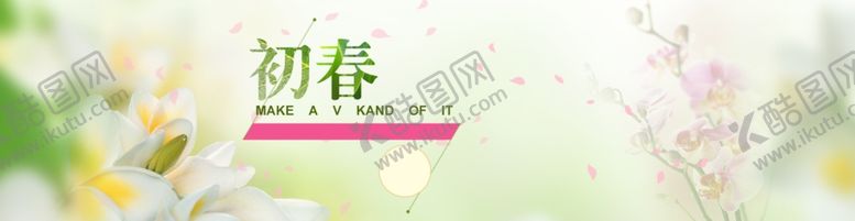 编号：23026807122346229356【酷图网】源文件下载-banner背景