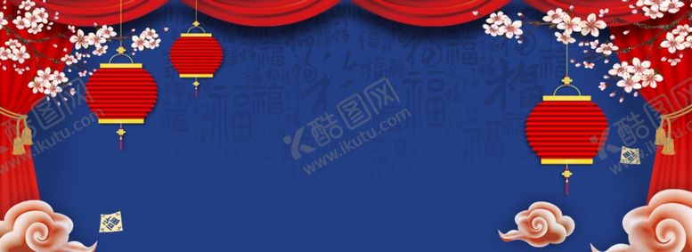 编号：34353710110600126170【酷图网】源文件下载-元旦banner