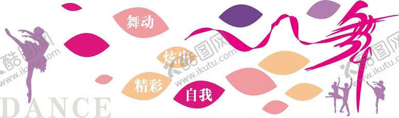 编号：35034010192204226262【酷图网】源文件下载-文化墙