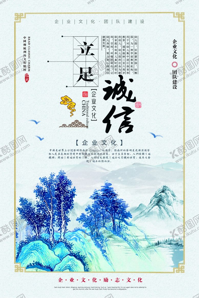 编号：54282607141436341918【酷图网】源文件下载-励志展板