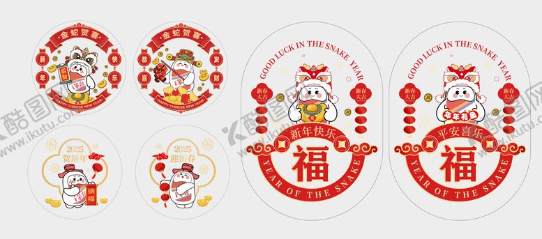 编号：47129212042248091224【酷图网】源文件下载-茅台新年装饰窗花