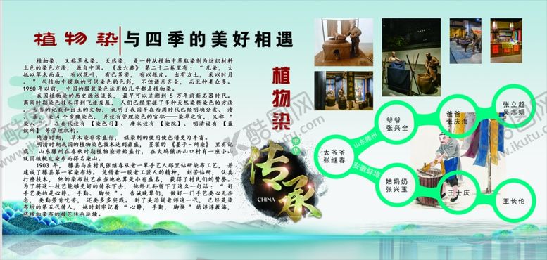 编号：30462510032256195096【酷图网】源文件下载-与四季美好的相遇