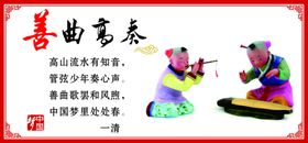 中国梦