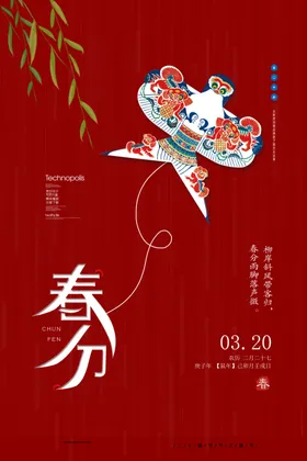 清新