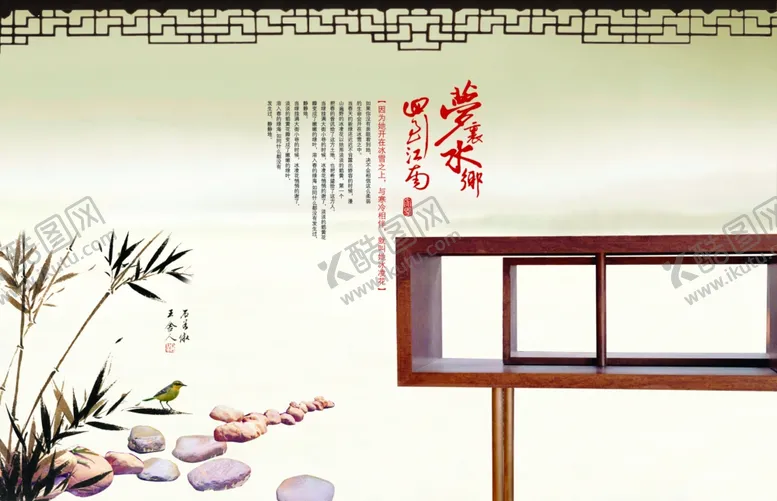 编号：80079304191102578900【酷图网】源文件下载-唯美画面古典海报诗意情景
